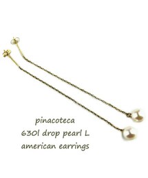 pinacoteca | ピナコテーカ 630L ドロップ パールL アメリカン ピアス(ピアス(両耳用))