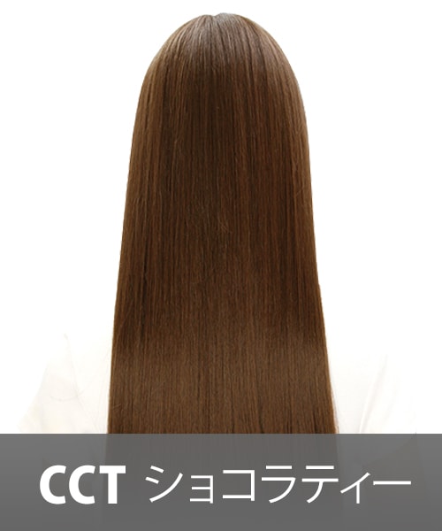 FondMi（フォンドミィ）の「クリーミーストレート（ウィッグ・レディース・プラムティー/ブラックコーヒー/カフェモカ/ショコラティー/カフェオレ/キャラメルラテ・前髪：21cm 横髪：62cm 後髪：75cm 重量：約208g）」の8枚目の写真