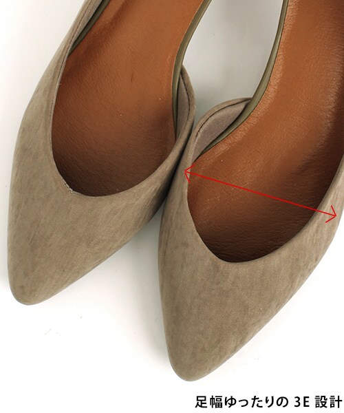 RANDA(ランダ)の「3E/COTTON STEPS/サイドオープンプレーンパンプス(シューズ・レディース・グレージュ/ダークベージュ/ブラック/ブルー/レッド・22.0/22.5/23.0/23.5/24.0/24.5/25.0/25.5)」の7枚目の写真
