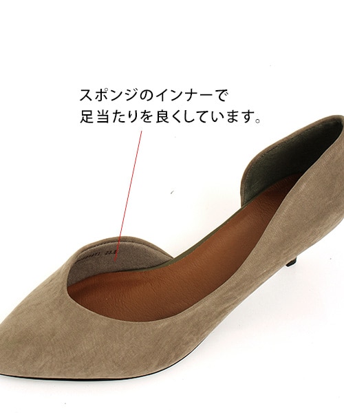 RANDA(ランダ)の「3E/COTTON STEPS/サイドオープンプレーンパンプス(シューズ・レディース・グレージュ/ダークベージュ/ブラック/ブルー/レッド・22.0/22.5/23.0/23.5/24.0/24.5/25.0/25.5)」の12枚目の写真