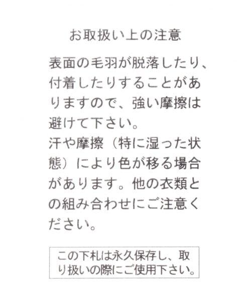 niko and...（ニコアンド）の「オリジナル グレカモロゴトート2WAY（バッグ・ブラウン・F）」の16枚目の写真