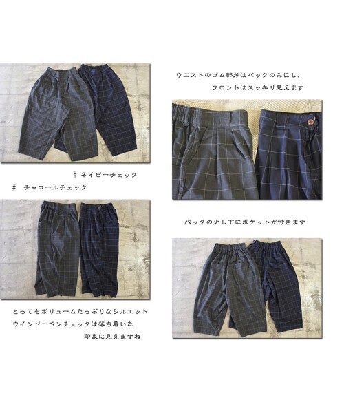susuri（ススリ）の「**再入荷**HARVESTY ハーべスティ T/Rストレッチ 