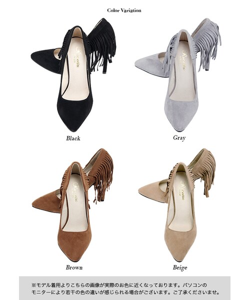 Rocotta by MOERY(ロコッタ)の「Rocotta(ロコッタ) 本革フリンジパンプス(パンプス・レディース・ブラック/グレー/ベージュ/ブラウン・S(約22.5cm相当)/M(約23.5cm相当)/L(約24.5cm相当))」の14枚目の写真