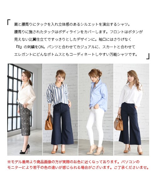 Rocotta by MOERY（ロコッタ）の「Rocotta(ロコッタ) ドロップショルダーブラウス（シャツ/ブラウス・レディース・ホワイト/ベージュ/ブルー/ストライプ・FREE）」の19枚目の写真