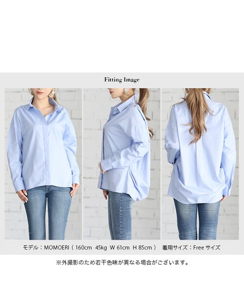 Rocotta by MOERY（ロコッタ）の「Rocotta(ロコッタ) ドロップショルダーブラウス（シャツ/ブラウス・レディース・ホワイト/ベージュ/ブルー/ストライプ・FREE）」の17枚目の写真