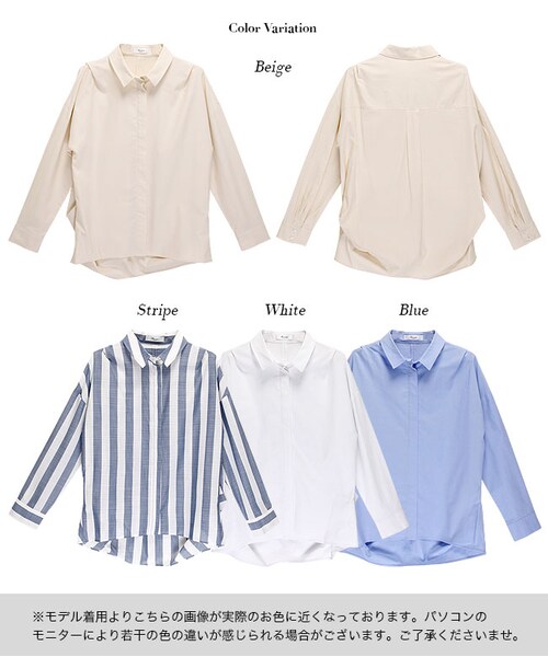 Rocotta by MOERY（ロコッタ）の「Rocotta(ロコッタ) ドロップショルダーブラウス（シャツ/ブラウス・レディース・ホワイト/ベージュ/ブルー/ストライプ・FREE）」の12枚目の写真