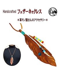 Handmade（ハンドメイド）の「レザーチョーカー フェザー カービング