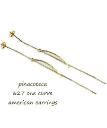 pinacoteca | ピナコテーカ 627 ワンカーブ シンプル チェーン アメリカン ピアス(ピアス(両耳用))