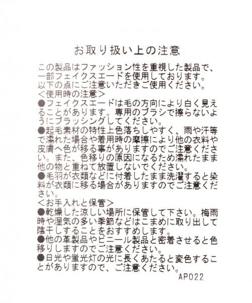 Heather（ヘザー）の「ミラーチャームBAG（バッグ・ホワイト系/ブラック/ピンク・ONESIZE）」の10枚目の写真