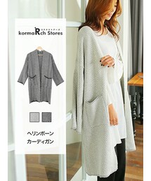 KORMARCH | ヘリンボーンカーディガン(その他アウター)