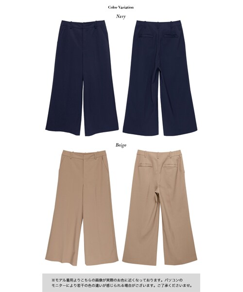 Rocotta by MOERY(ロコッタ)の「Rocotta(ロコッタ) by moery センタープレスガウチョパンツ(スラックス・レディース・ベージュ/ネイビー・S/M)」の14枚目の写真