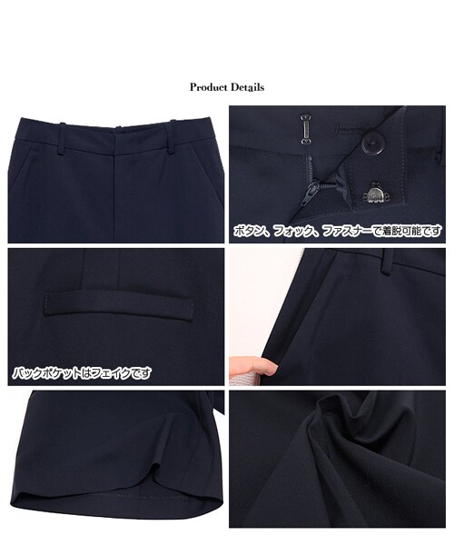 Rocotta by MOERY(ロコッタ)の「Rocotta(ロコッタ) by moery センタープレスガウチョパンツ(スラックス・レディース・ベージュ/ネイビー・S/M)」の15枚目の写真