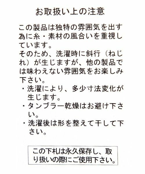 studio CLIP（スタディオクリップ）の「スパンテレコボーダータートルネックプルオーバー（トップス・オフホワイト/杢チャコール/キャメル・M/L）」の12枚目の写真