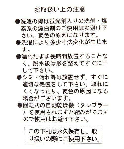 studio CLIP（スタディオクリップ）の「スパンテレコボーダータートルネックプルオーバー（トップス・オフホワイト/杢チャコール/キャメル・M/L）」の10枚目の写真