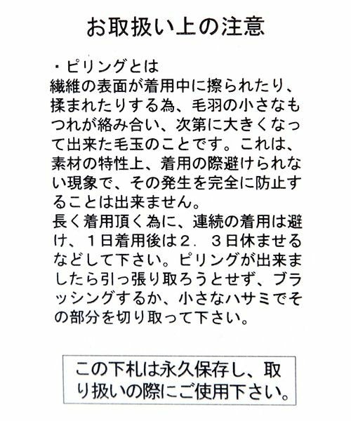 studio CLIP（スタディオクリップ）の「スパンテレコボーダータートルネックプルオーバー（トップス・オフホワイト/杢チャコール/キャメル・M/L）」の11枚目の写真