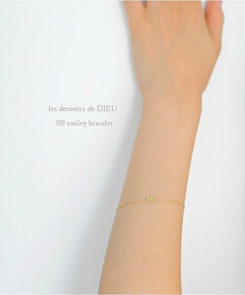les desseins de DIEU(レデッサンドゥデュー)の「レデッサンドゥデュー 339 スマイル ブレスレット(ブレスレット・レディース・ゴールド・16.5cm)」の2枚目の写真