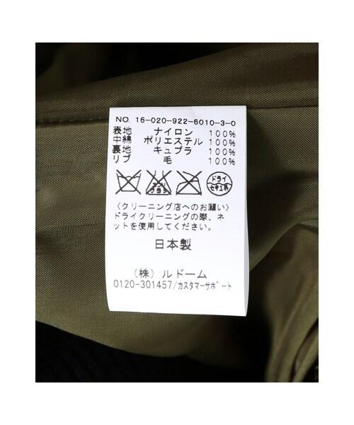 plage（プラージュ）の「3/8 per plage キルティングコート（ジャケット/アウター・ベージュ/カーキ・36/38）」の17枚目の写真