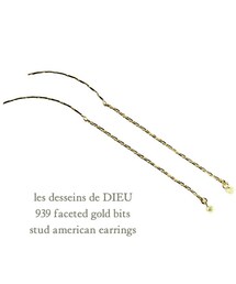 les desseins de DIEU | レ デッサン ドゥ デュー 939 ファセット ゴールド ビッツ スタッド アメリカン ピアス(ピアス（両耳用）)
