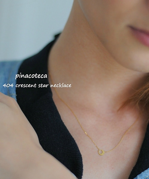 pinacoteca（ピナコテーカ）の「ピナコテーカ 404 クレセント スター ネックレス（ネックレス・レディース・ゴールド・40cm）」の2枚目の写真