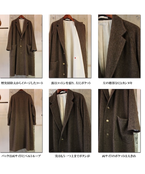 susuri ジャケットコート 楽天市場】ススリ（コート・ジャケット