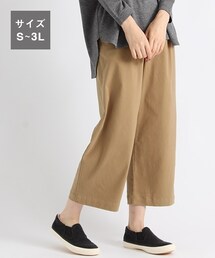 studio CLIP | [ｄａｙｓ]タックワイドパンツ(パンツ)