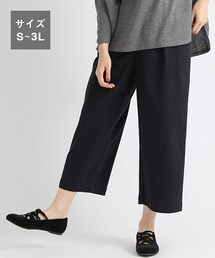 studio CLIP | [ｄａｙｓ]タックワイドパンツ(パンツ)
