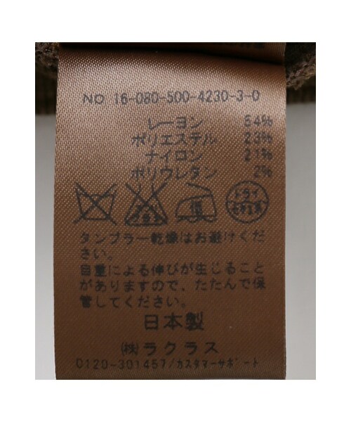 Deuxieme Classe（ドゥーズィエムクラス）の「SAMOA ミラノリブ