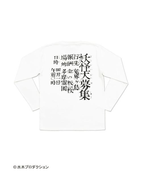 Design Tshirts Store graniph（デザイン ティーシャツ ストア