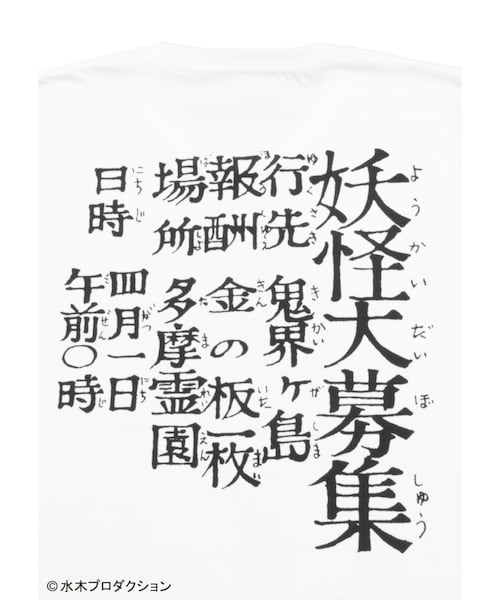 Design Tshirts Store graniph（デザイン ティーシャツ ストア