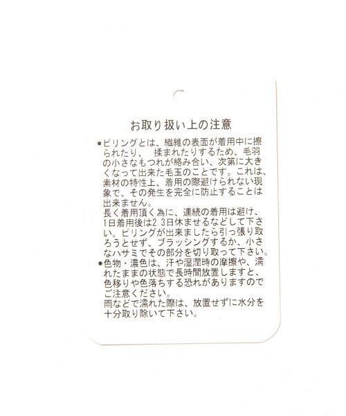 LOWRYS FARM（ローリーズファーム）の「７Ｇワイドパンツ（パンツ・アイボリー/ライトグレー/チャコール/ピンク/ブルー/ネイビー）」の14枚目の写真