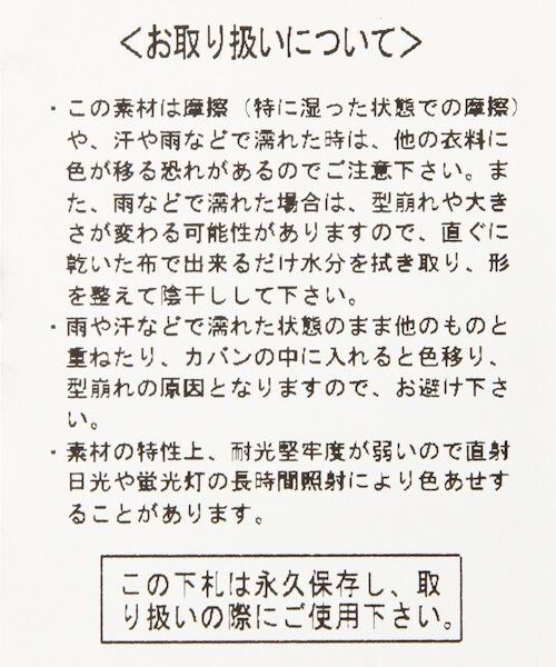 studio CLIP(スタディオクリップ)の「アンゴラベレー帽(帽子・グレー/ベージュ)」の9枚目の写真