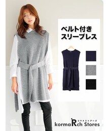 KORMARCH | ベルト付きスリーブレス(ニット/セーター)