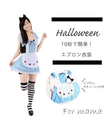 no brand（ノーブランド）の「*For mama*ハロウィン コスプレエプロン