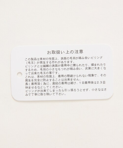 LEPSIM（レプシィム）の「ケーブルフクレワイドプルオーバー（トップス・オフ/チャコールグレー/カーキ/ダークネイビー）」の16枚目の写真