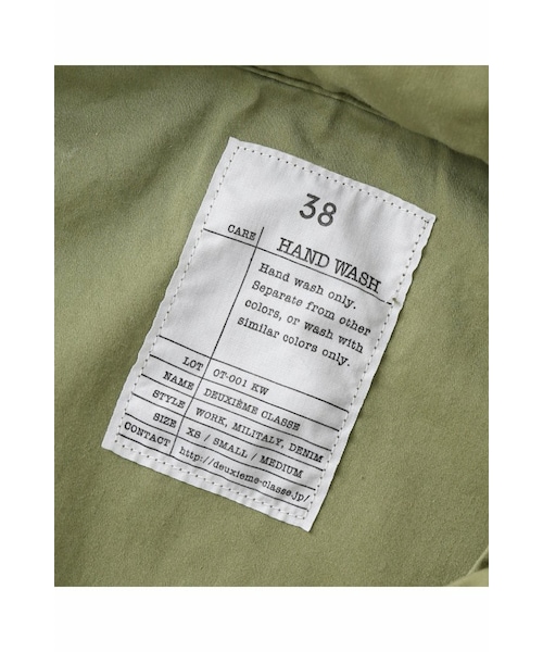 Deuxieme Classe（ドゥーズィエムクラス）の「M-65 Jacket◇（）」 - WEAR