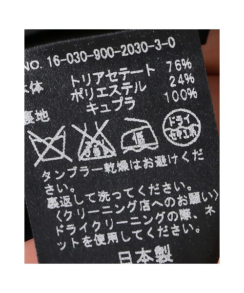 IENA（イエナ）の「TAサテンスリップキュロット◆（パンツ・ブラック/ネイビー/ピンク・34/36/38/40）」の18枚目の写真