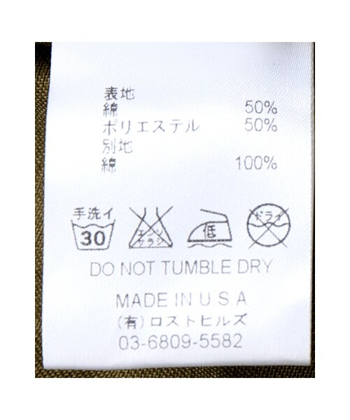 JOURNAL STANDARD（ジャーナルスタンダード）の「TWILL PANT HEM LEG（パンツ・ベージュ/カーキ・XS）」の16枚目の写真