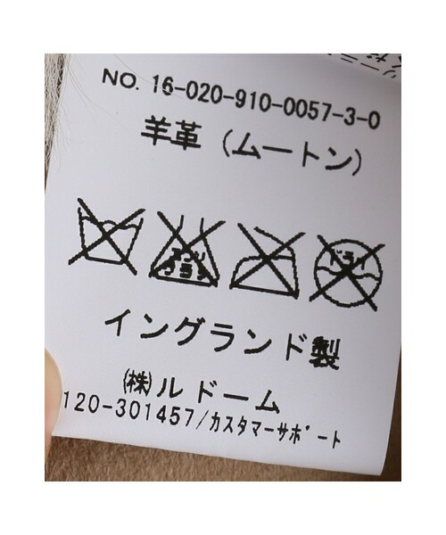 【ヌナ】UN KNOWN モンゴリアンカーリー  ムートンコート IENA（イエナ）の「UNKNOWN カーリームートンフードコート（）」 - WEAR