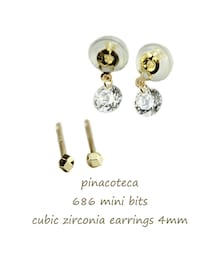 pinacoteca | ピナコテーカ 686 ミニ ビッツ ブリン ストーン キュービックジルコニア ピアスキャッチ付き(ピアス（両耳用）)
