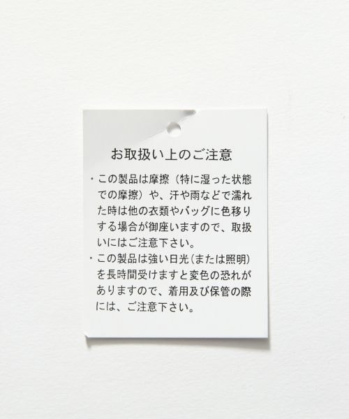 HARE（ハレ）の「Wフェイスノーカラーコート（）」 - WEAR