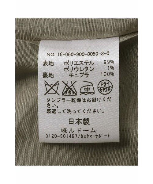 IENA（イエナ）の「メランジカルゼ タイトスカート◆（スカート・ベージュ/サックスブルー・34/36/38/40）」の15枚目の写真