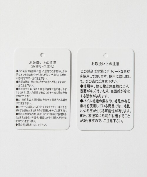 HARE(ハレ)の「ベッチンラインパンツ(パンツ・ブラック/ネイビー)」の13枚目の写真