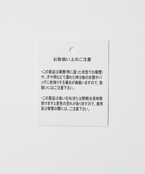 HARE（ハレ）の「ショートスリーブウールコート（ジャケット/アウター・グレー/ネイビー）」の15枚目の写真