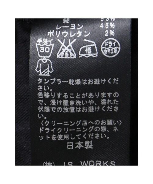 JOURNAL STANDARD(ジャーナルスタンダード)の「C/Rタックスカート(スカート・ブラック/ベージュ・36/38)」の18枚目の写真