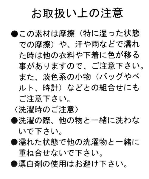 niko and...（ニコアンド）の「裏起毛コーデュロイパンツ（パンツ・ブルー）」の15枚目の写真