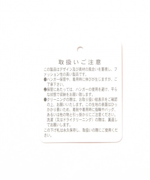 LOWRYS FARM(ローリーズファーム)の「フェザーヤーンJQDポンチョ(トップス・オフ/ブラック/ベージュ)」の12枚目の写真