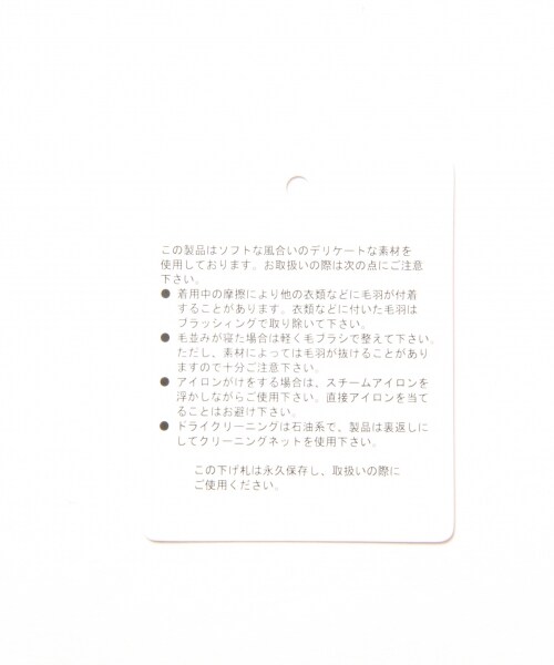 LOWRYS FARM(ローリーズファーム)の「フェザーヤーンJQDポンチョ(トップス・オフ/ブラック/ベージュ)」の11枚目の写真