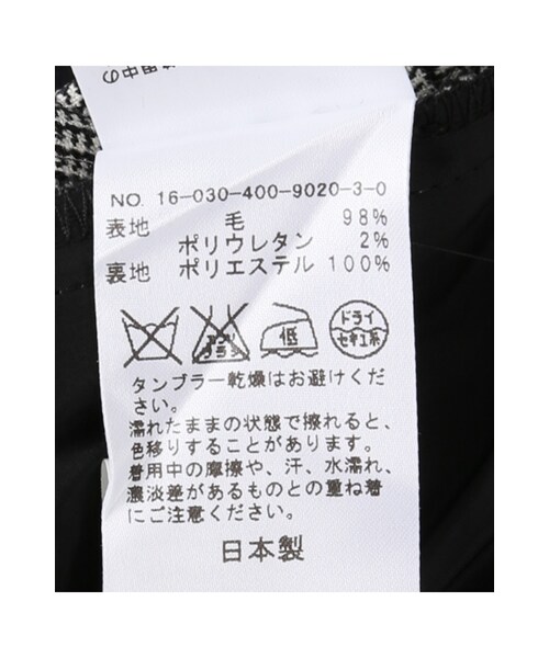 JOURNAL STANDARD(ジャーナルスタンダード)の「チェックストレッチワイドパンツ(パンツ・ブラック A/ブラック D/グレーA・36/38/40)」の14枚目の写真