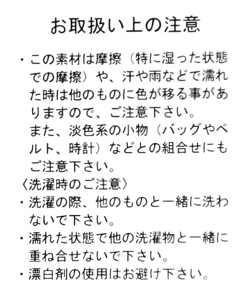 niko and...（ニコアンド）の「コールハギハギニーパンツ（パンツ・ブラック/キャメル/グリーン）」の14枚目の写真