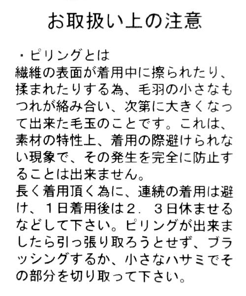 niko and...(ニコアンド)の「千鳥裾Wニーパンツ(パンツ・ホワイト/チャコール)」の11枚目の写真